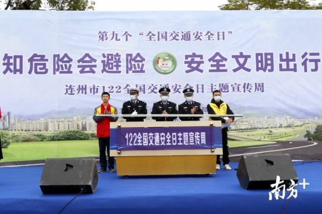 12月2日，連州啟動(dòng)122全國(guó)交通安全日主題宣傳周活動(dòng)。段燦 攝
