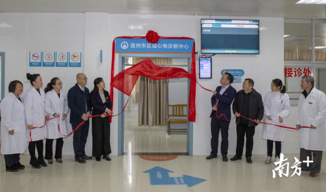 區(qū)域心電診斷中心累計為患者服務(wù)3萬多人次，基層醫(yī)療機構(gòu)心電圖檢查量增長約30%，讓更多患者愿意留在基層就診。
