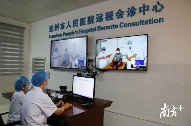 連州建立起快捷高效的智慧基層醫(yī)療服務(wù)體系和公共衛(wèi)生服務(wù)體系。圖為遠程會診中心。