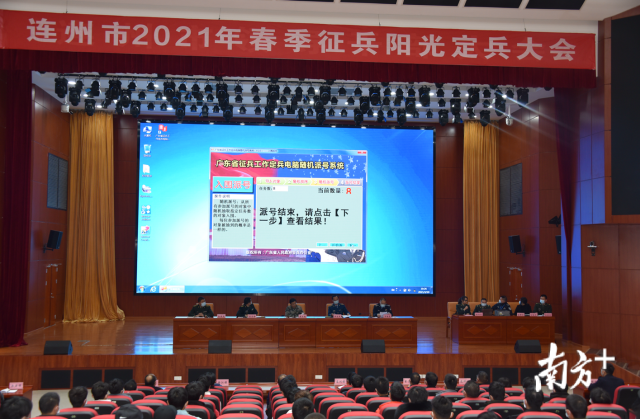 采取電腦隨機(jī)派號(hào)的辦法，確定了55名預(yù)定新兵及入伍去向和5名備選人員。