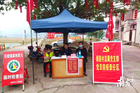 東陂在全鎮(zhèn)各村委會設(shè)置9個(gè)“黨員責(zé)任崗”。