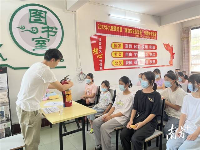 開展安全教育講座。 