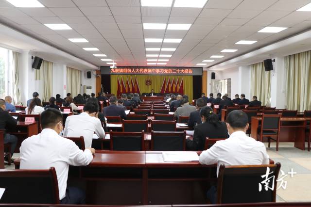 九陂鎮(zhèn)組織人大代表集中學(xué)習(xí)黨的二十大精神。