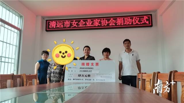 捐贈(zèng)儀式現(xiàn)場(chǎng)。