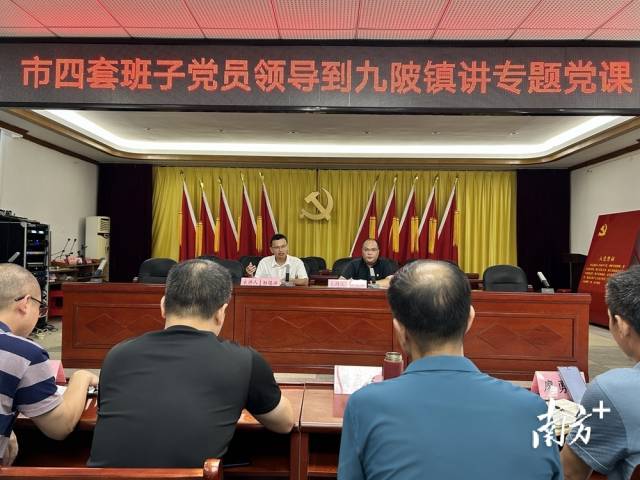 鄒錫洪到九陂鎮(zhèn)政府為黨員干部上專題黨課。